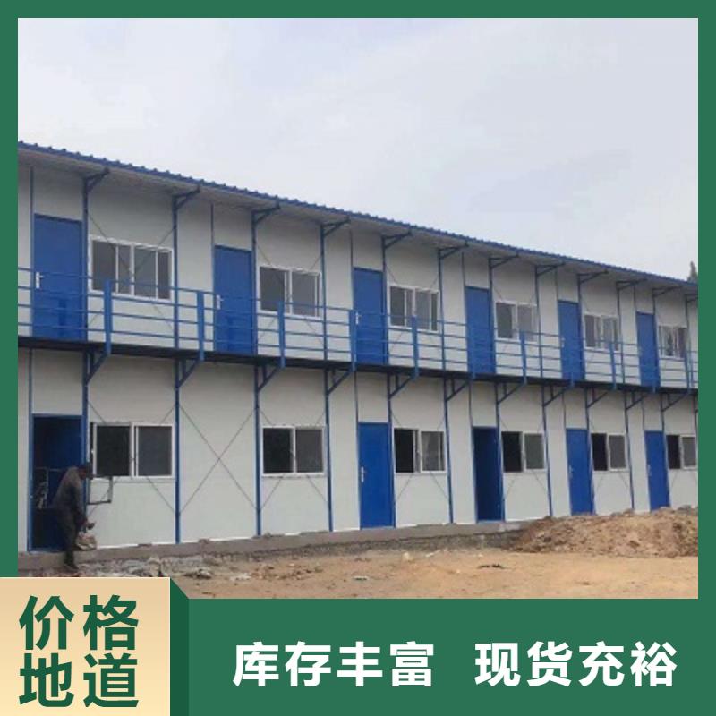 鄂爾多斯市鋼結構臨建房保溫