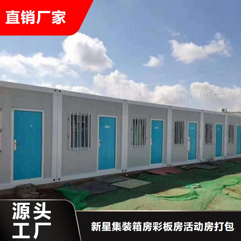 烏蘭察布鋼結構彩板房臨建