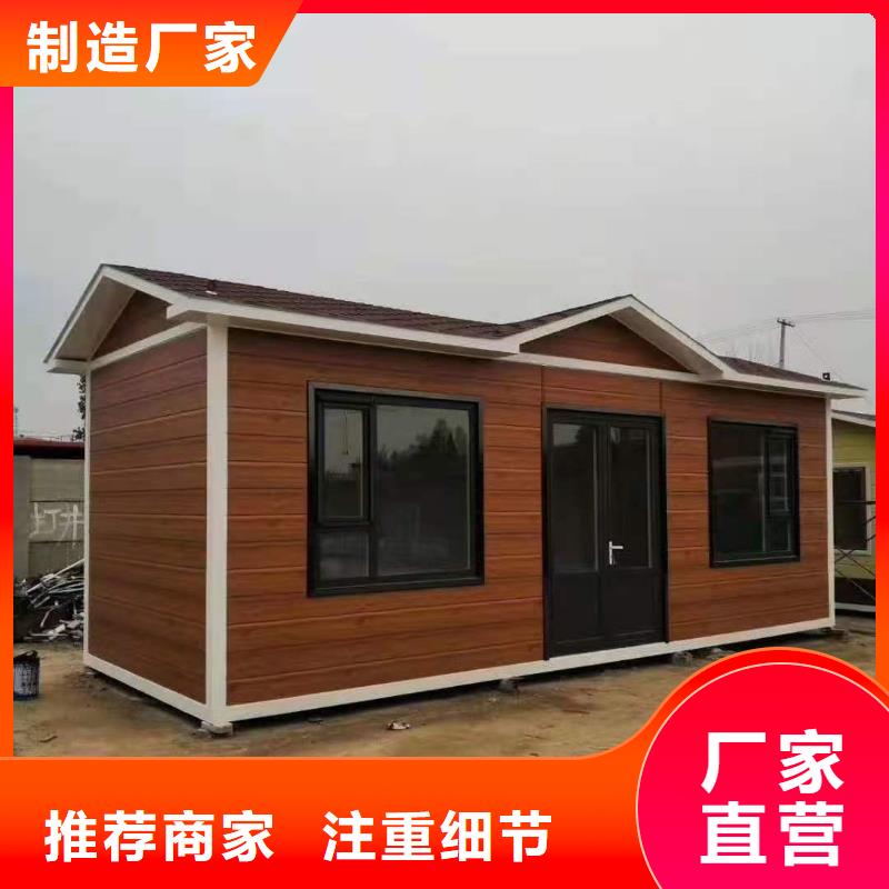 土右旗彩板房活動