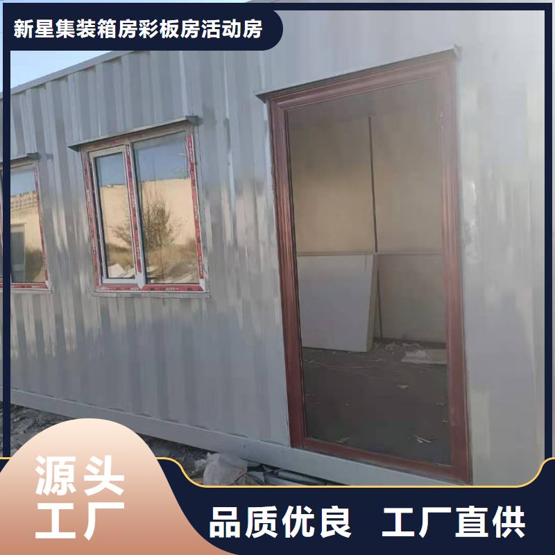 可靠廠家鋼結(jié)構(gòu)活動(dòng)房伊旗
