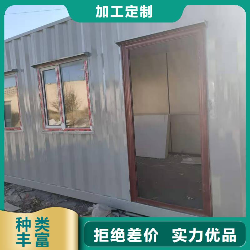 烏海移動箱房二層