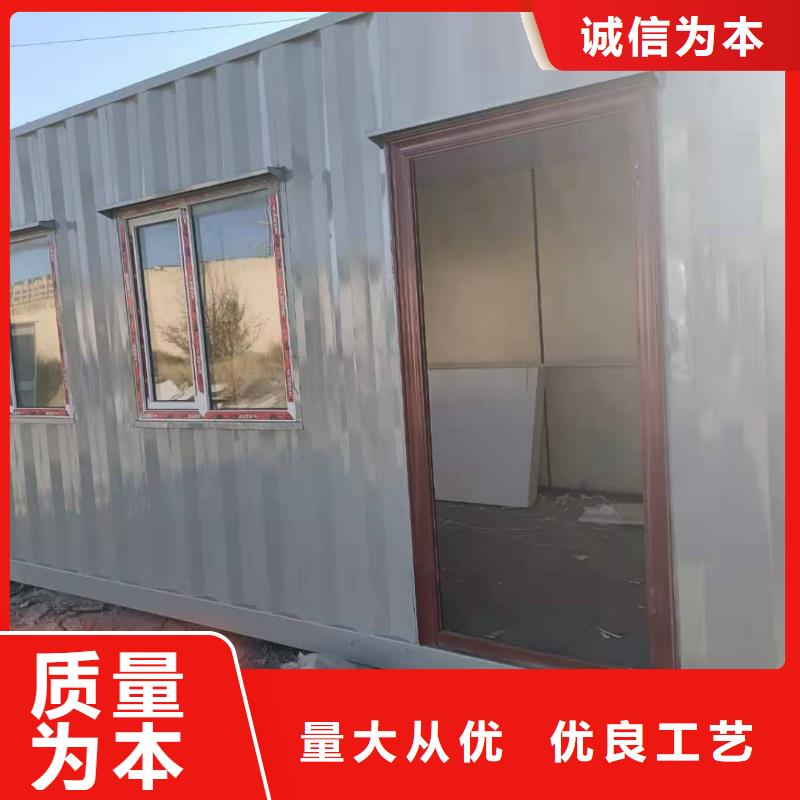 固陽折疊移動箱房
