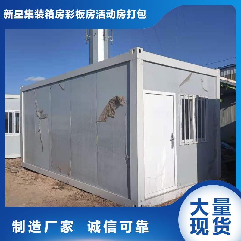 烏海打包箱廠銷