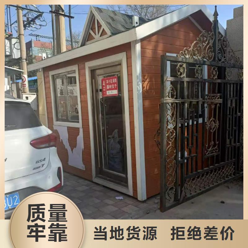 烏審旗出租集成房屋