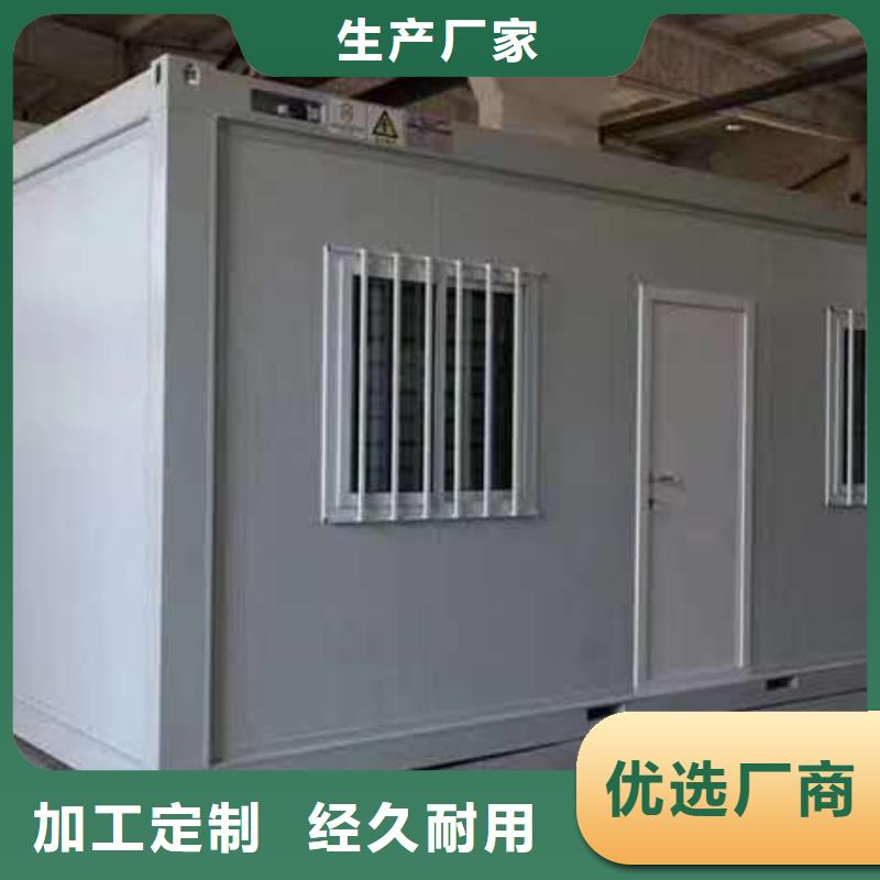內蒙古出售集裝箱活動房