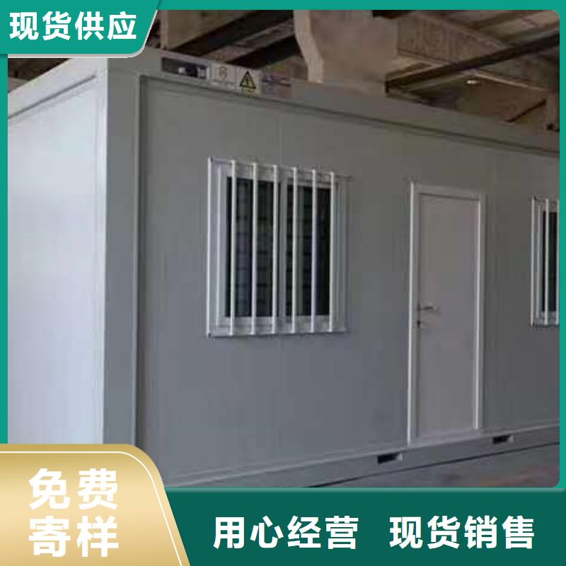 集裝箱活動房烏海價格