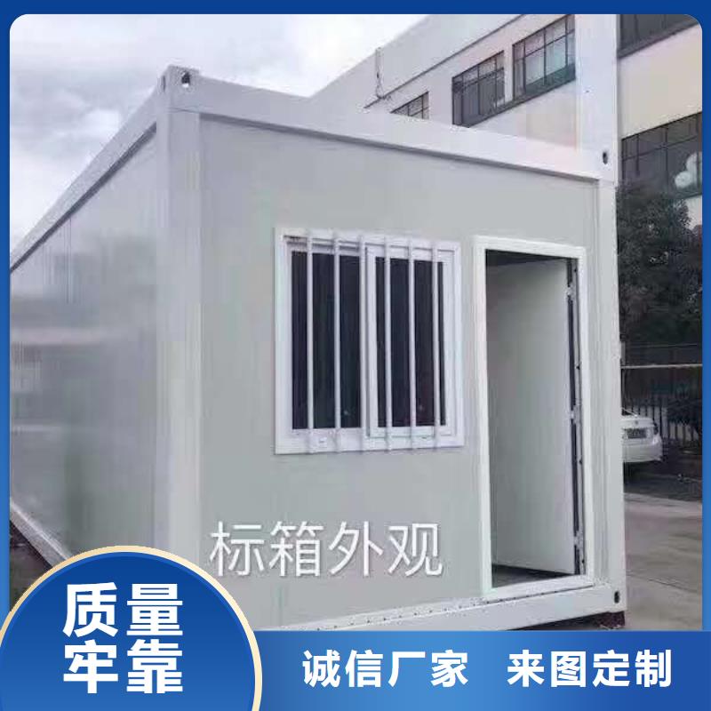 移動活動房鄂爾多斯
