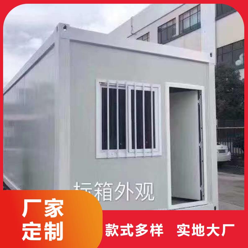 包頭臨建集裝箱活動房