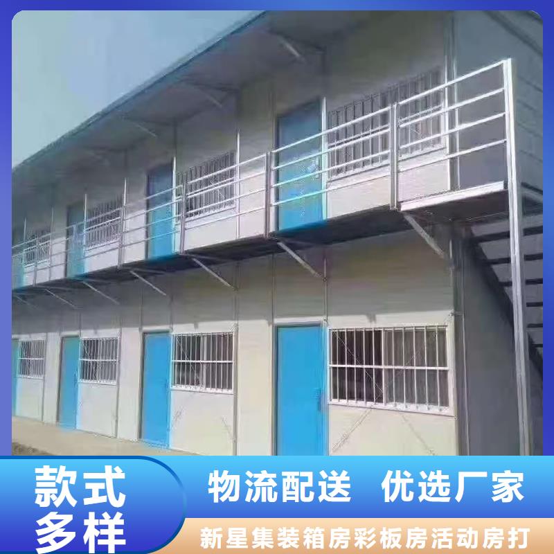 烏審旗加工彩鋼活動房