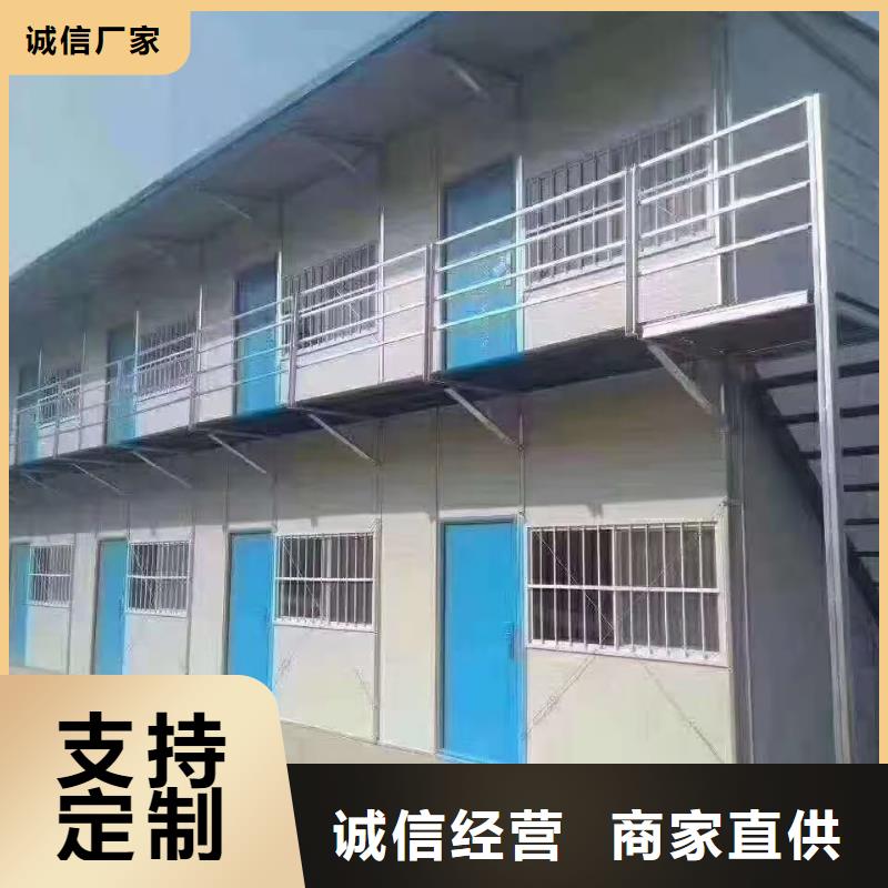 伊旗彩板房移動
