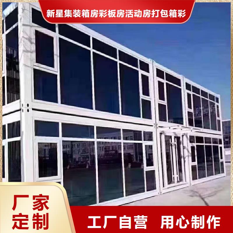 彩鋼板準格爾旗規格