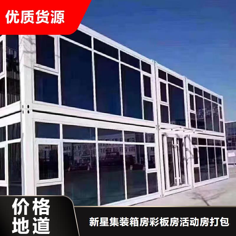 彩板房達(dá)旗優(yōu)質(zhì)廠家