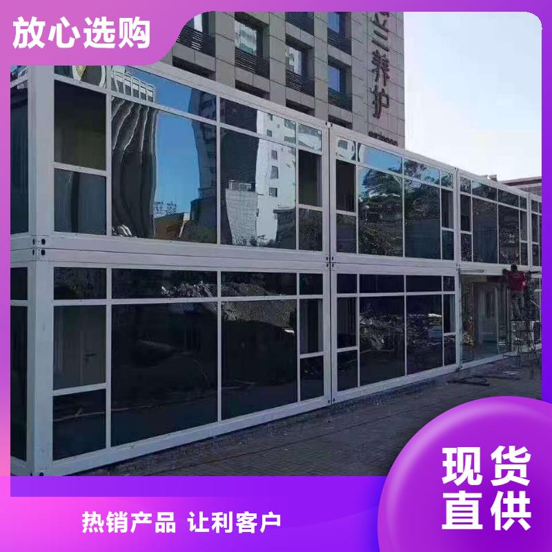 包頭市內蒙古集裝箱房安裝