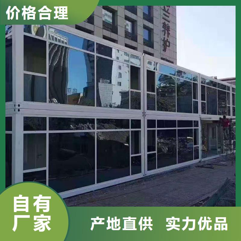 烏蘭察布快裝房租賃