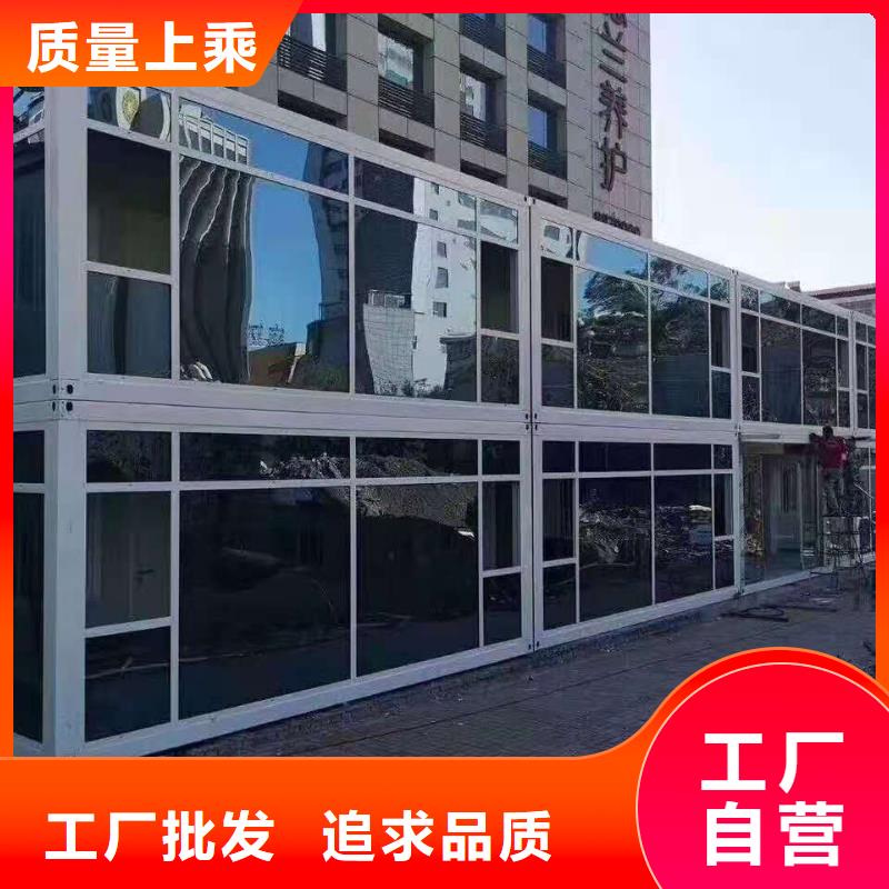 加工打包箱房烏審旗