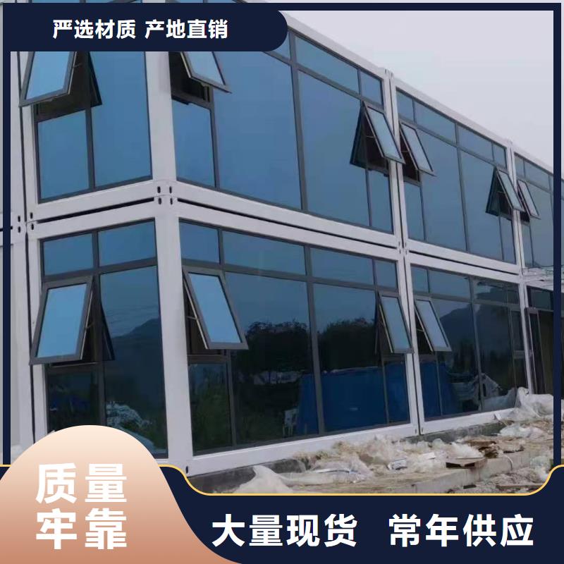 錫林浩特活動(dòng)房出售