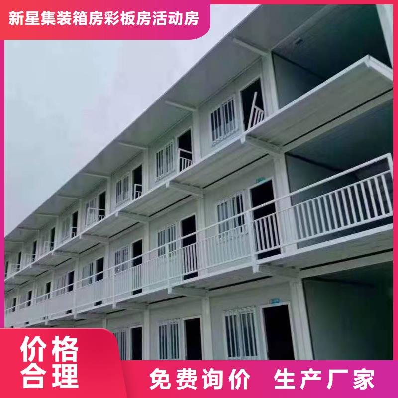 鋼結構活動房烏審旗銷售