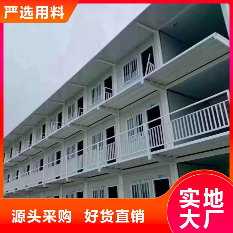 輕鋼活動房達旗價格