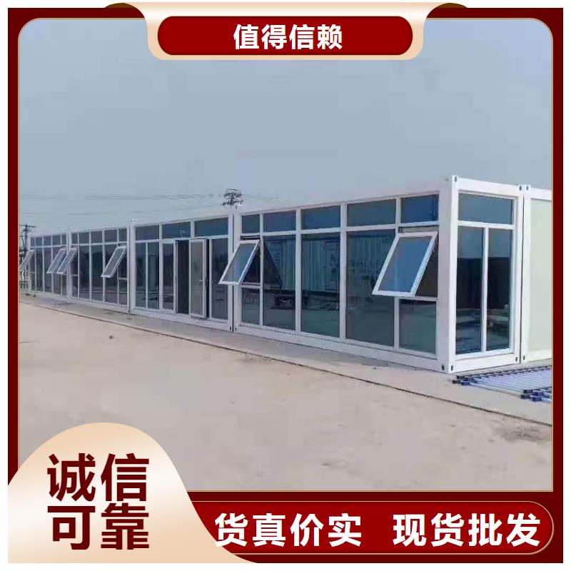 住人集裝箱房固陽廠家