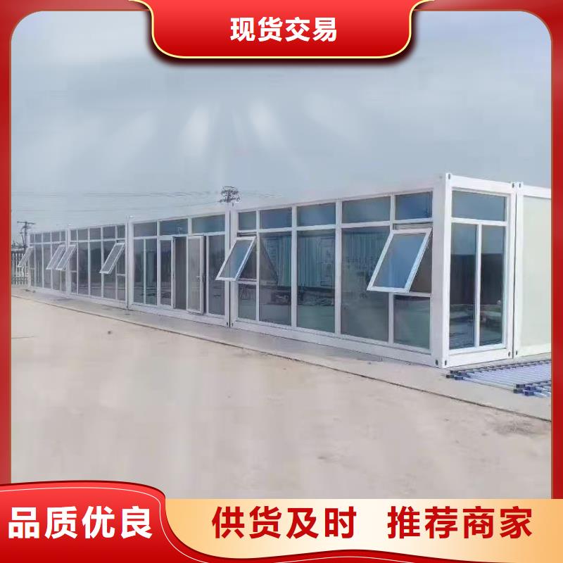 集宁集装箱活动房哪家好