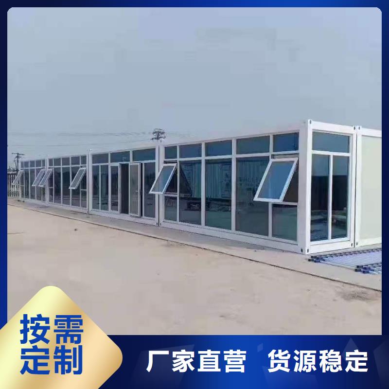 呼和浩特移動集裝箱活動房