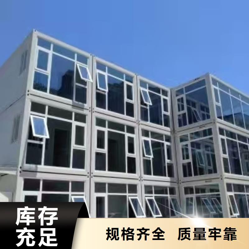 出售鄂爾多斯東勝集裝箱彩板房