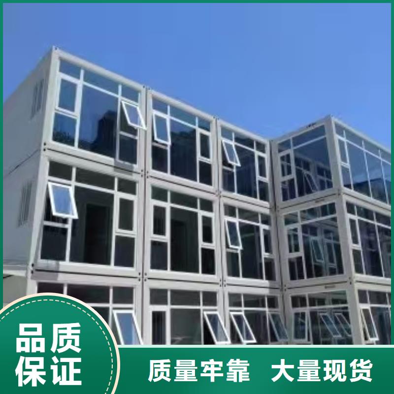 鄂爾多斯市彩板房批發