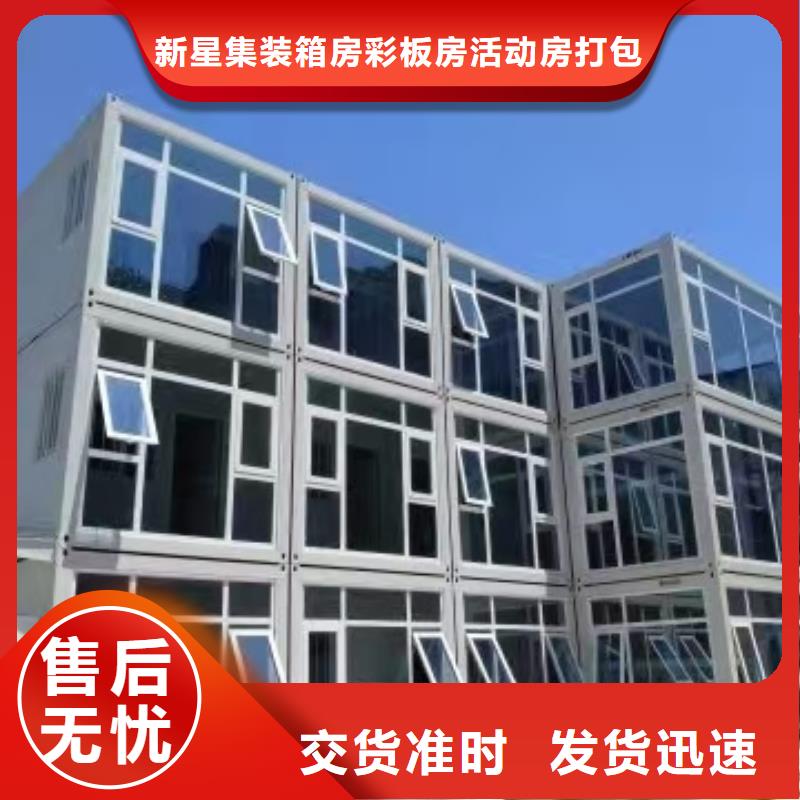 伊旗臨建優(yōu)質(zhì)廠家