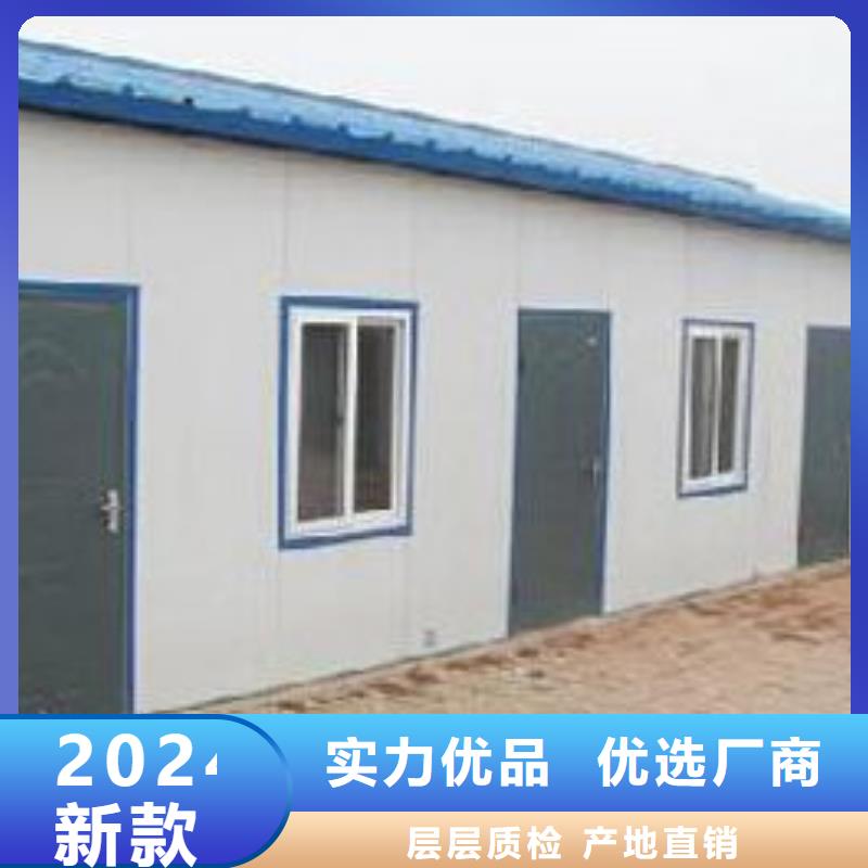 地址鄂爾多斯彩鋼板房
