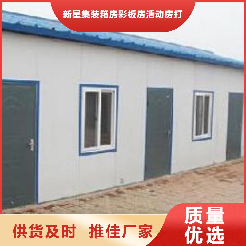 打包箱廠家固陽