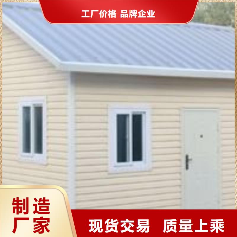 集寧批發住人彩鋼房