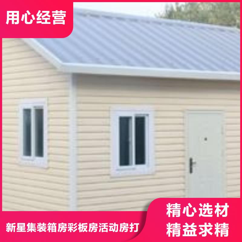 呼和浩特吊裝房出租