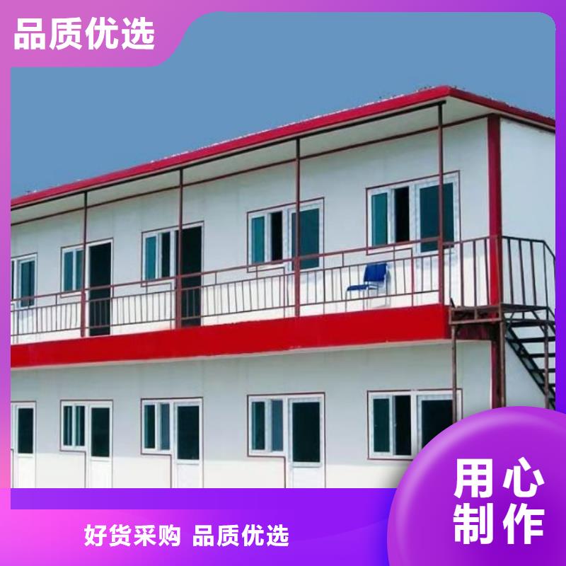 烏海工地鄂爾多斯集裝箱房