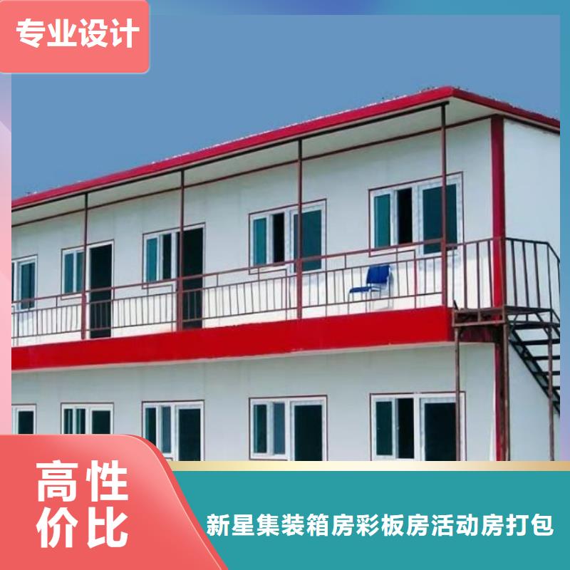 臨河彩鋼圍擋地址