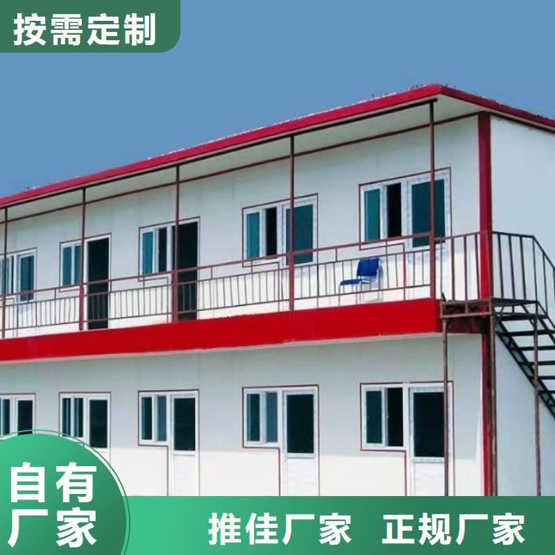 輕鋼別墅臨建