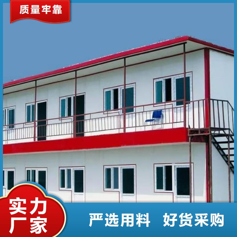 達旗彩鋼房租賃