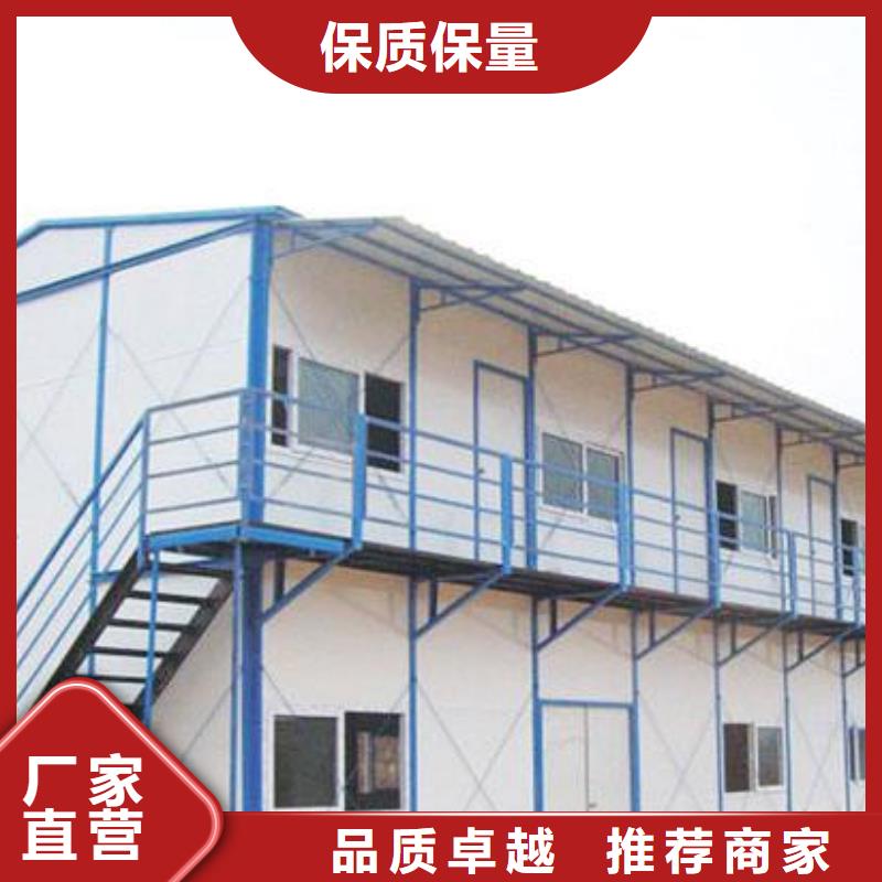 廠銷包頭輕鋼活動房
