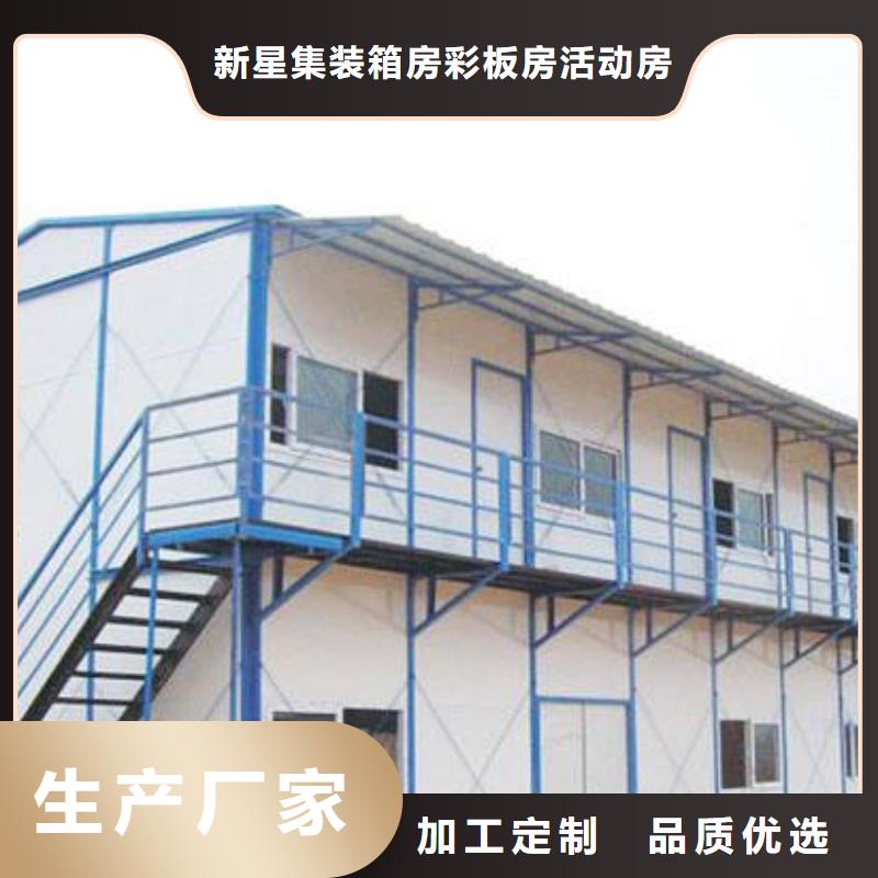 烏海快裝房供應商