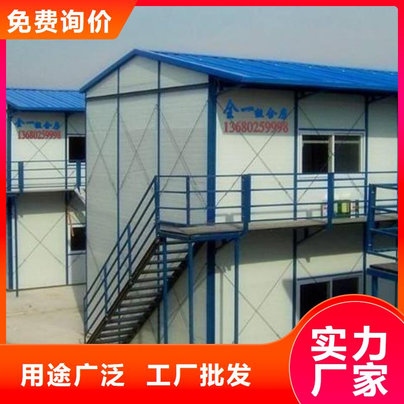 批發薛家灣集成房屋