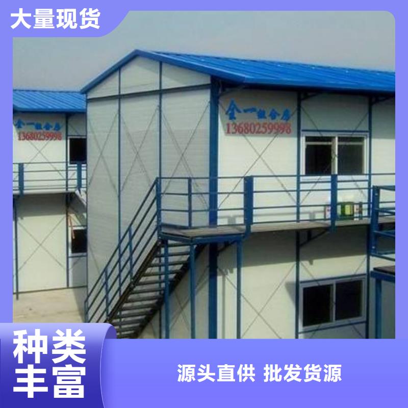 住人工地彩板房達旗