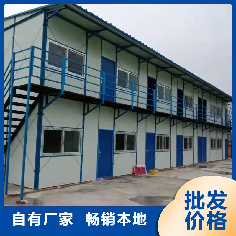 銷售工地彩板房