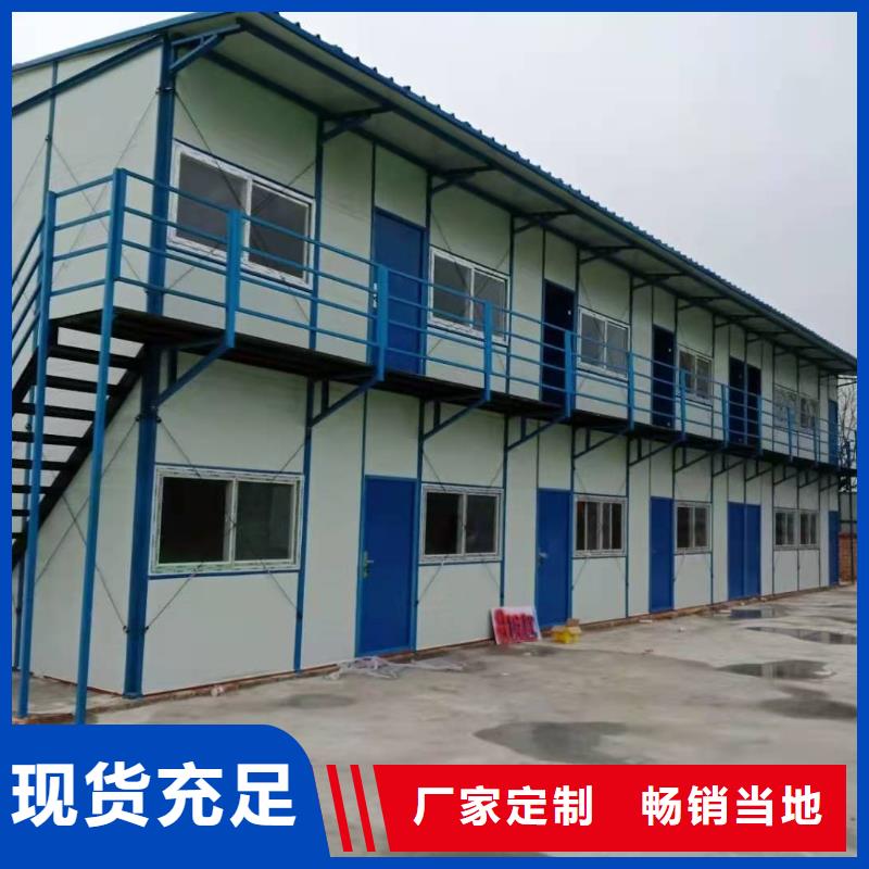 錫林浩特安裝住人集裝箱房