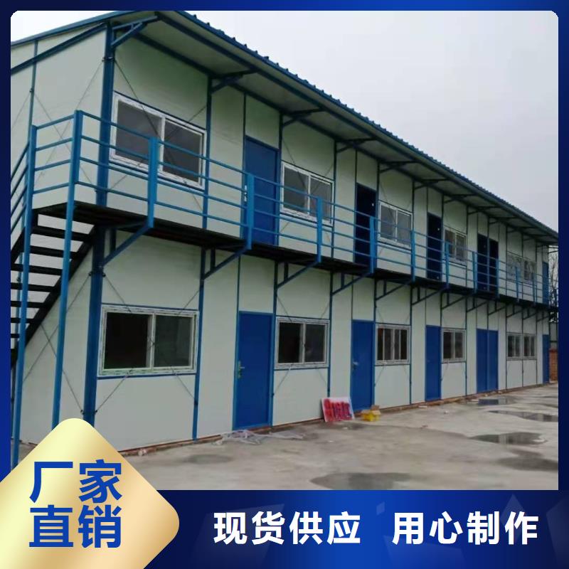 固阳住人集装箱房加工