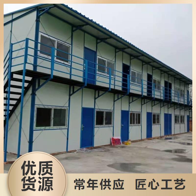 臨河集裝箱彩板房價格