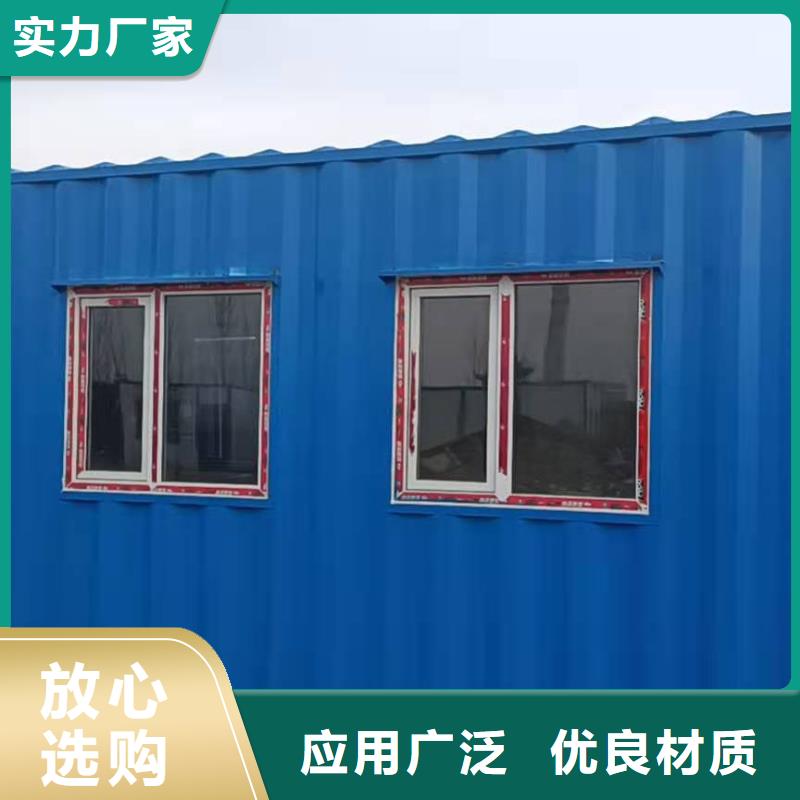 加工打包箱房烏海市