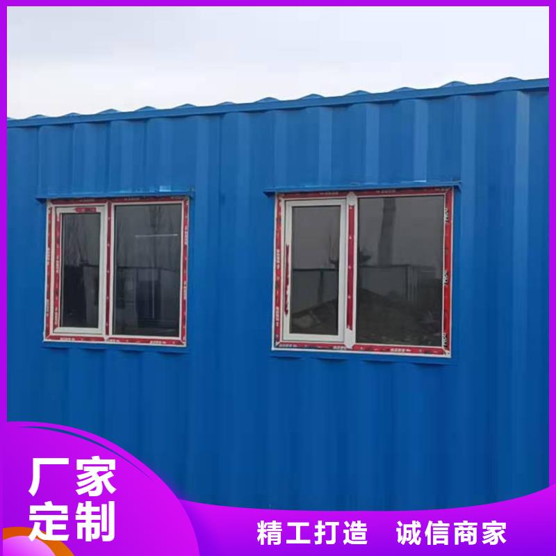 保溫集裝箱彩鋼房優質廠家