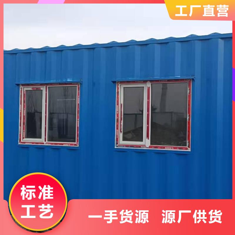內蒙集裝箱房工地