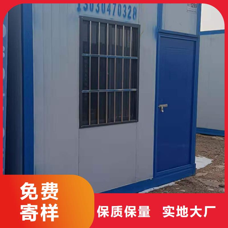 包頭市內蒙古集裝箱房安裝