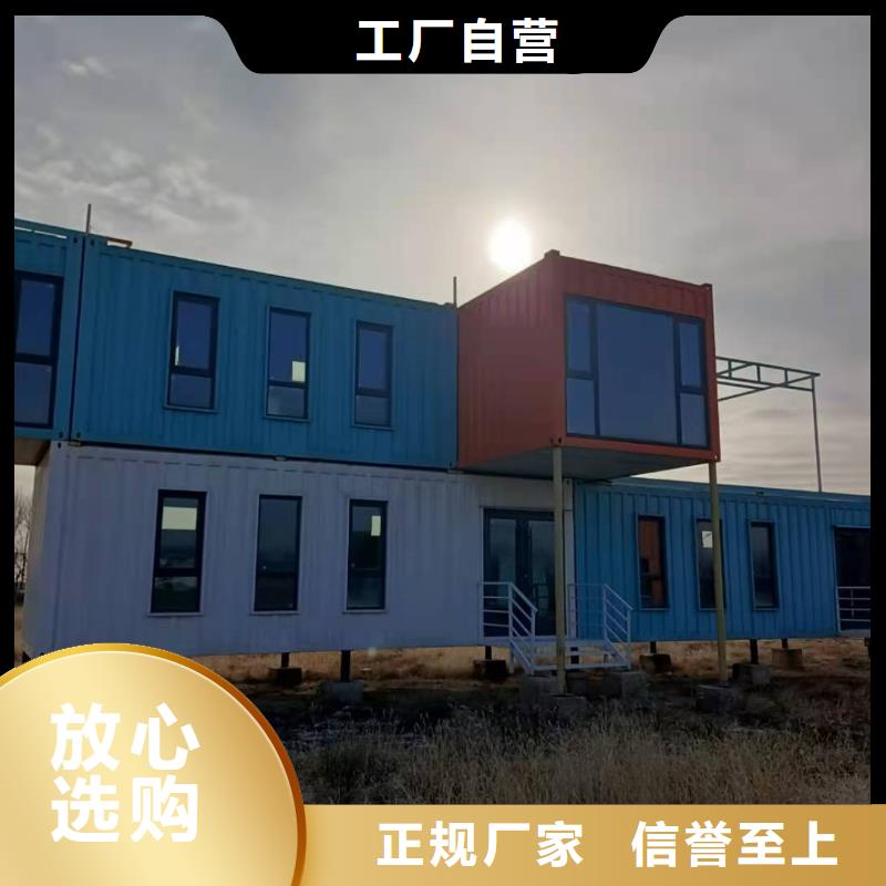 準格爾旗集裝箱板房租賃