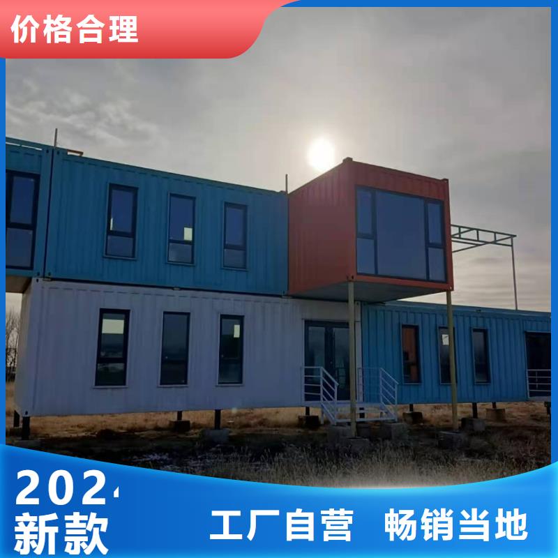 巴彥淖爾出口集裝箱租賃